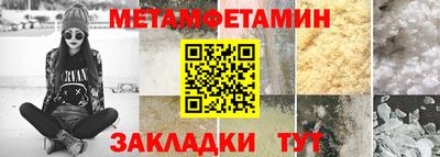 твердый Кандалакша