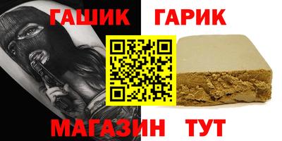 ГАЛЛЮЦИНОГЕННЫЕ ГРИБЫ Канаш
