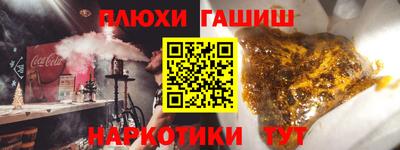 ГАЛЛЮЦИНОГЕННЫЕ ГРИБЫ Канаш