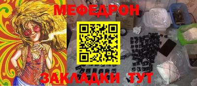 твердый Кандалакша