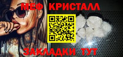 соль ск Камышлов