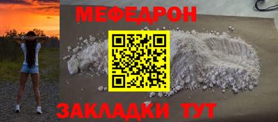 твердый Кандалакша
