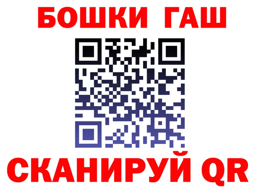 БУТИРАТ оксибутират маркетплейс площадка OMG Малоярославец