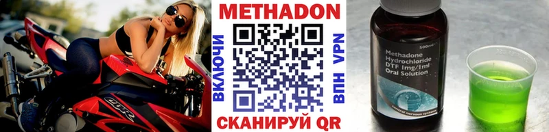 купить Малоярославец мориарти формула Метадон кристалл