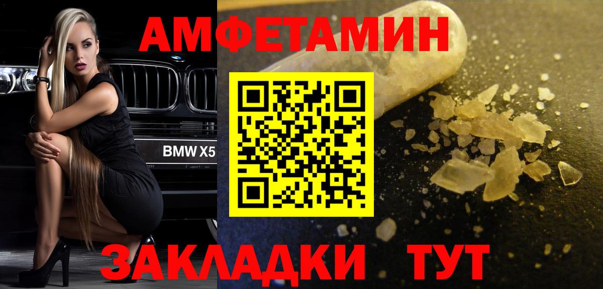 Метамфетамин витя Малоярославец