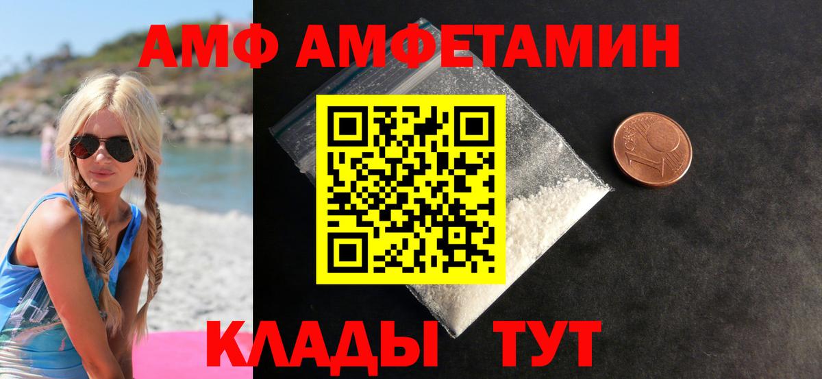 МЕТАМФЕТАМИН мет  Вход с VPN  Первитин  Малоярославец 