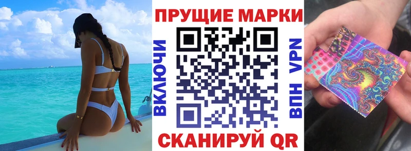 Марки N-bome 1,5мг  Малоярославец 