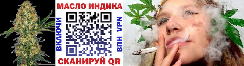 ТГК Wax  купить наркоту  Малоярославец 