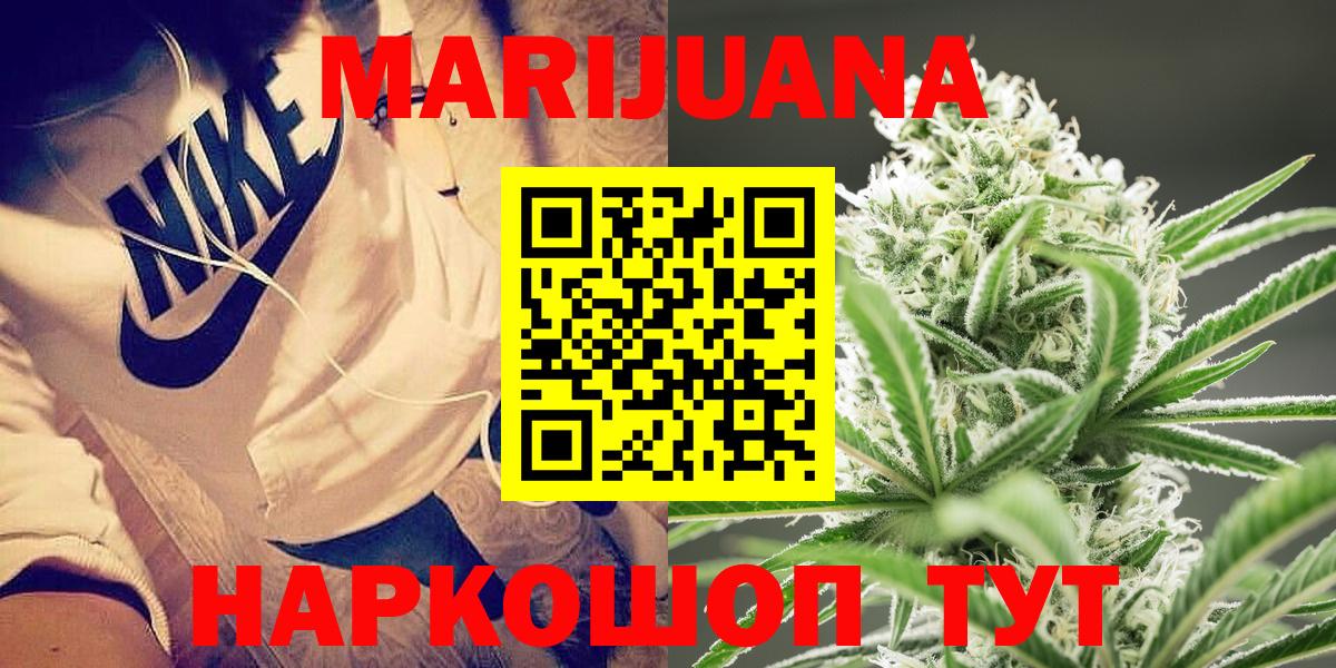 Конопля ГИДРОПОН Малоярославец